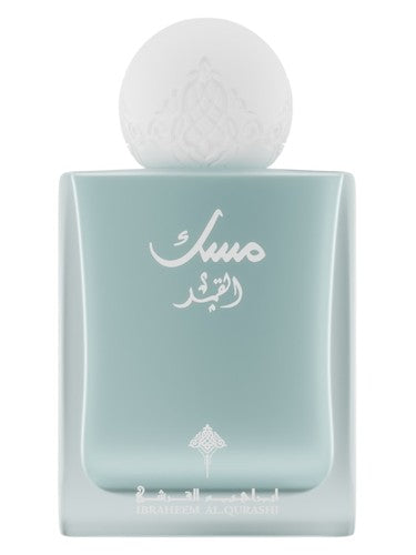 القمر